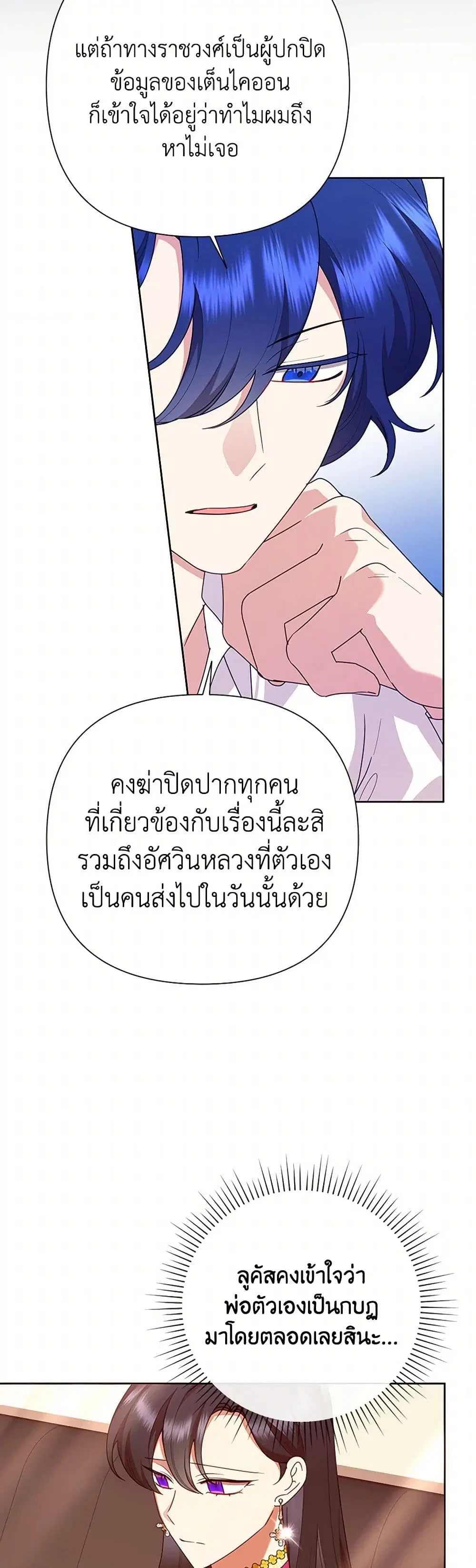 หน้า 6 จาก 33