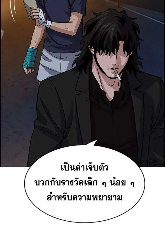 หน้า 103 จาก 133