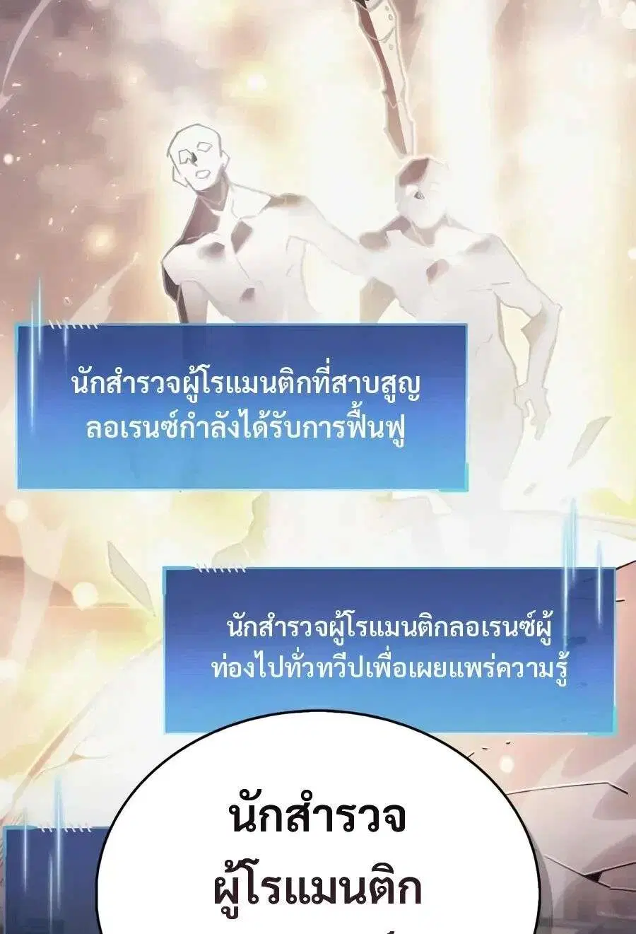 หน้า 26 จาก 60