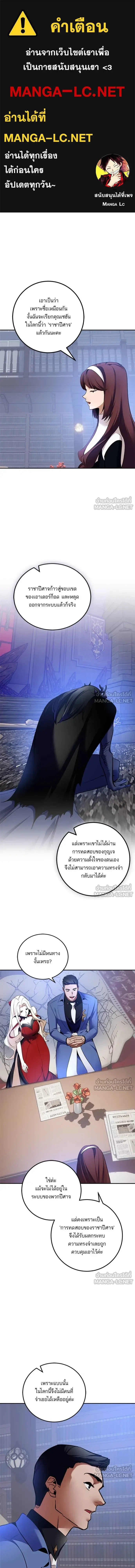 หน้า 1 จาก 17