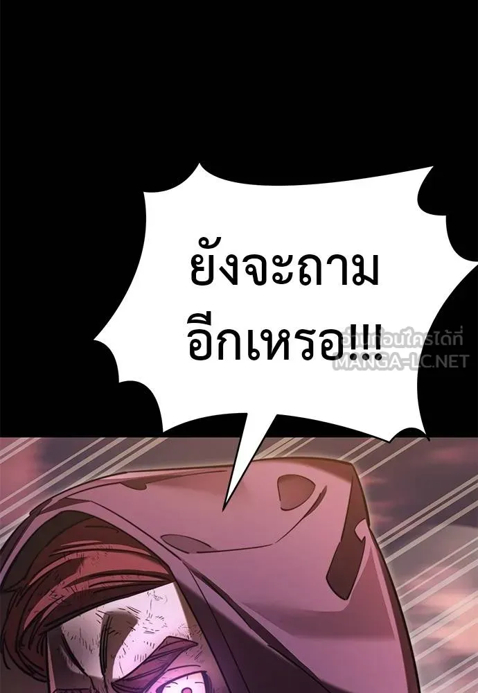 หน้า 96 จาก 174