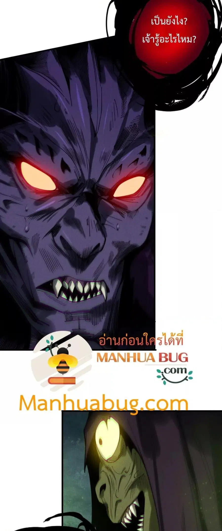หน้า 34 จาก 52