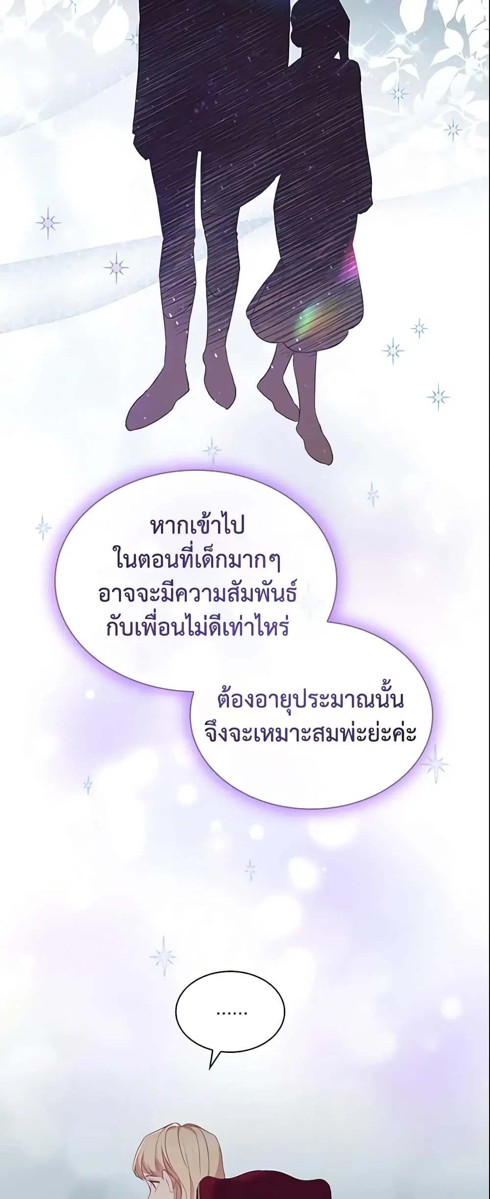 หน้า 41 จาก 51