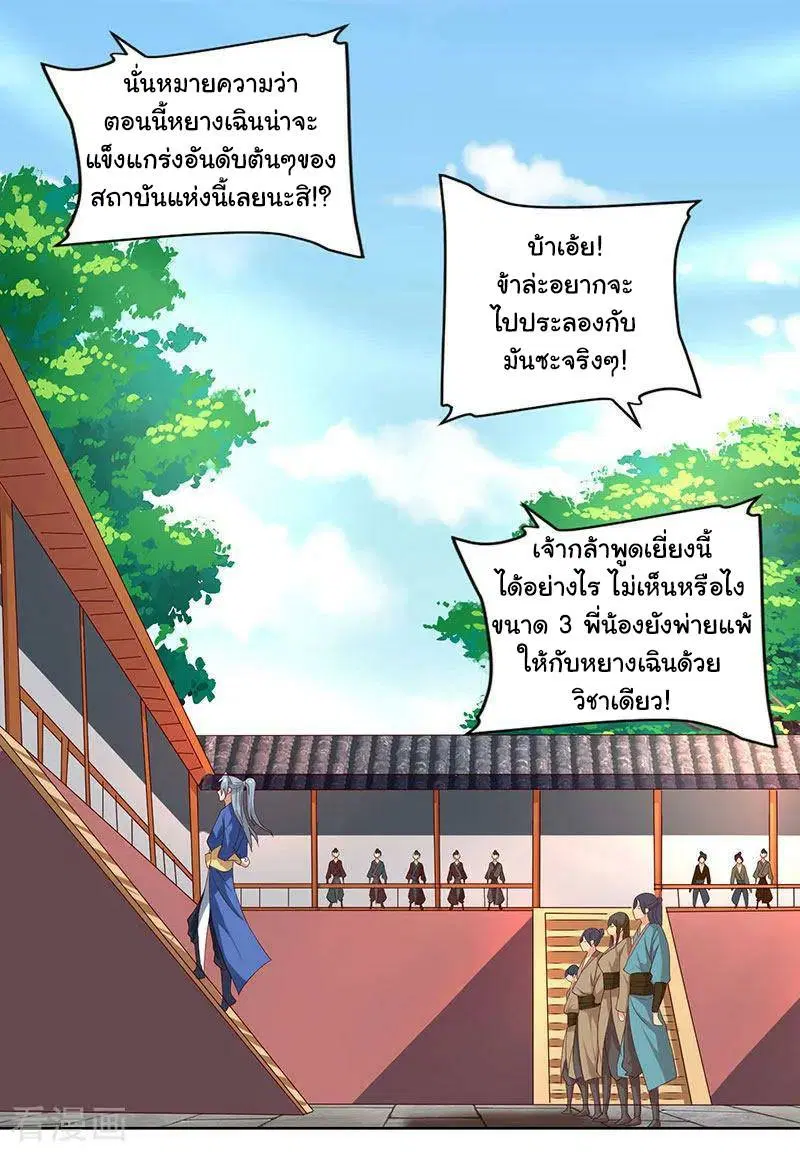 หน้า 4 จาก 30