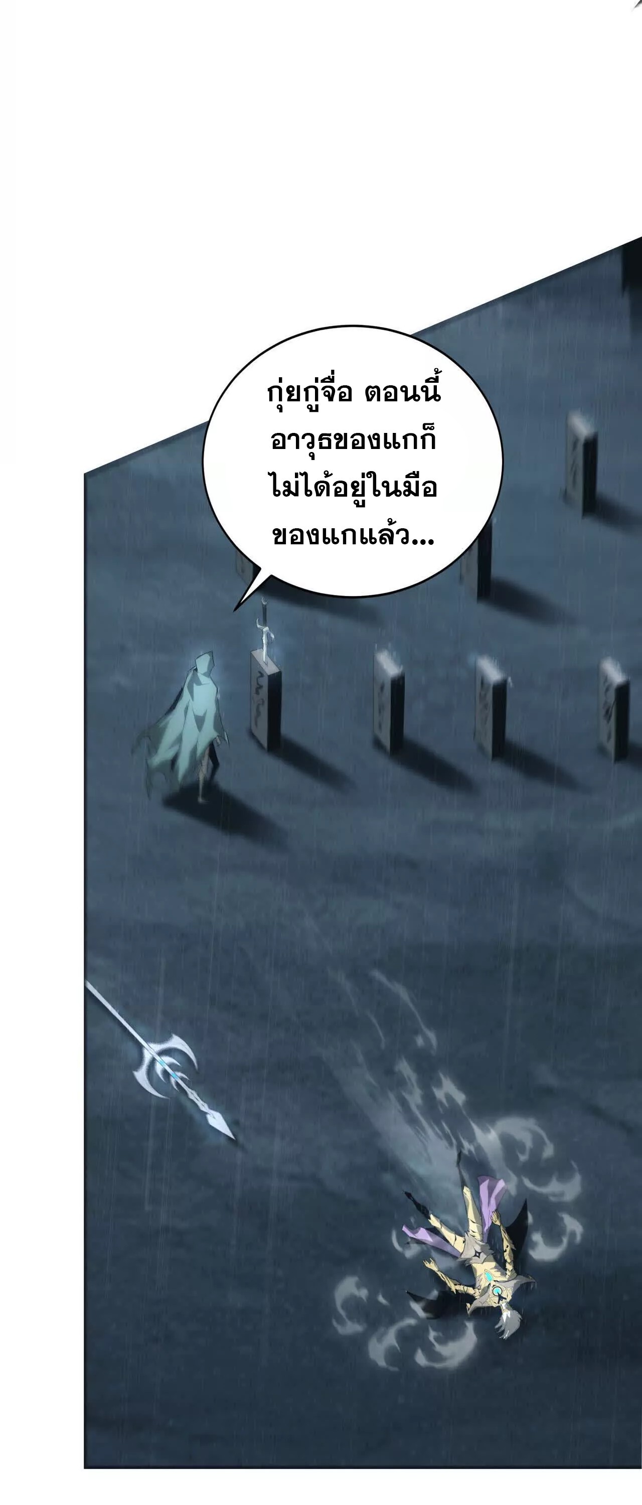 หน้า 31 จาก 109