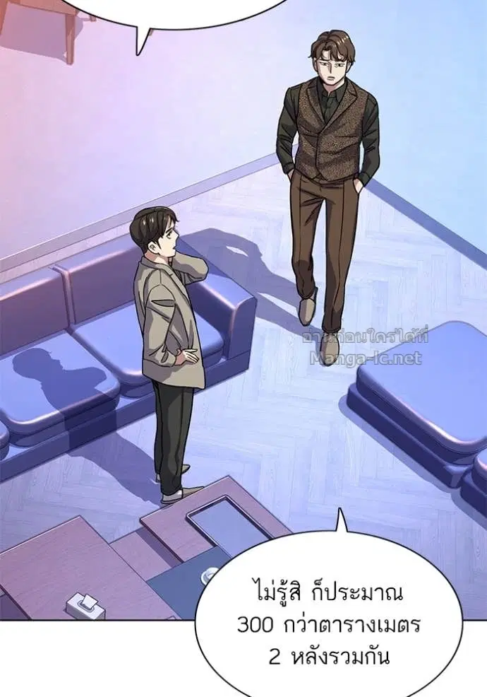หน้า 116 จาก 131
