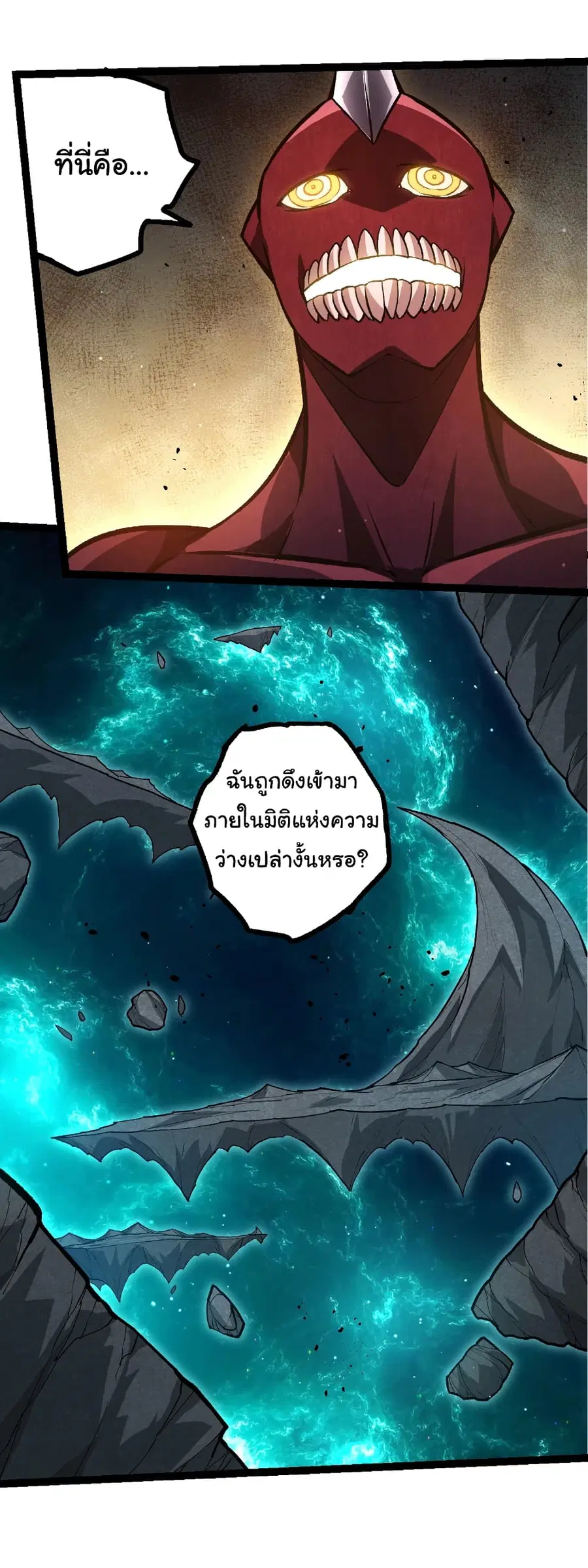 หน้า 24 จาก 30