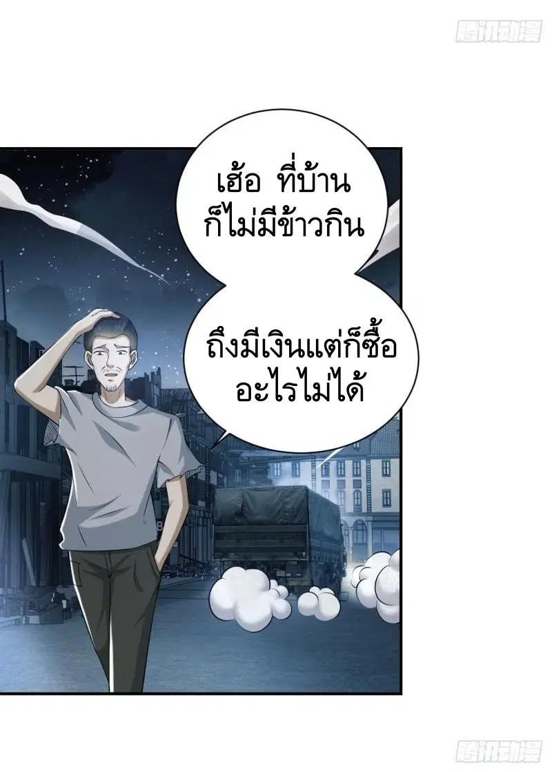 หน้า 22 จาก 50