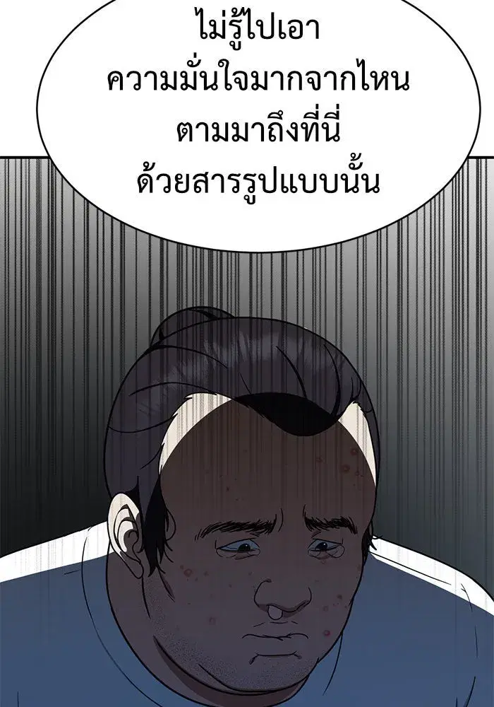 หน้า 4 จาก 176
