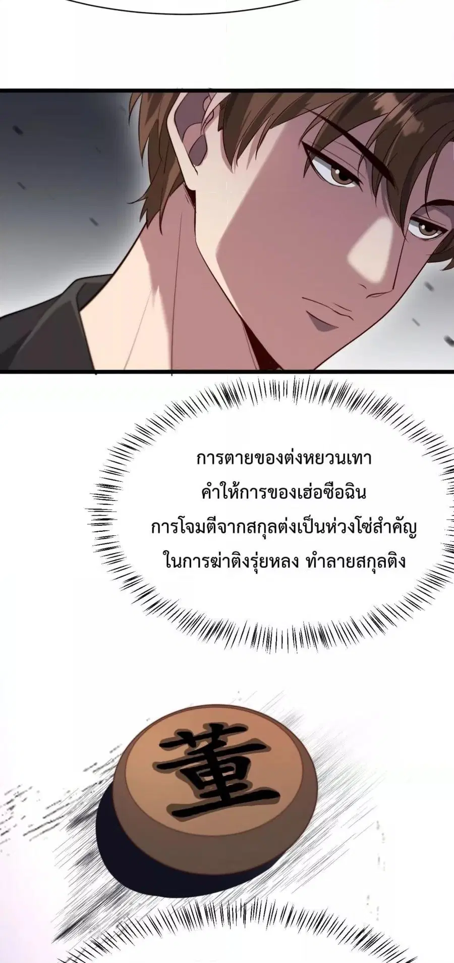 หน้า 19 จาก 42