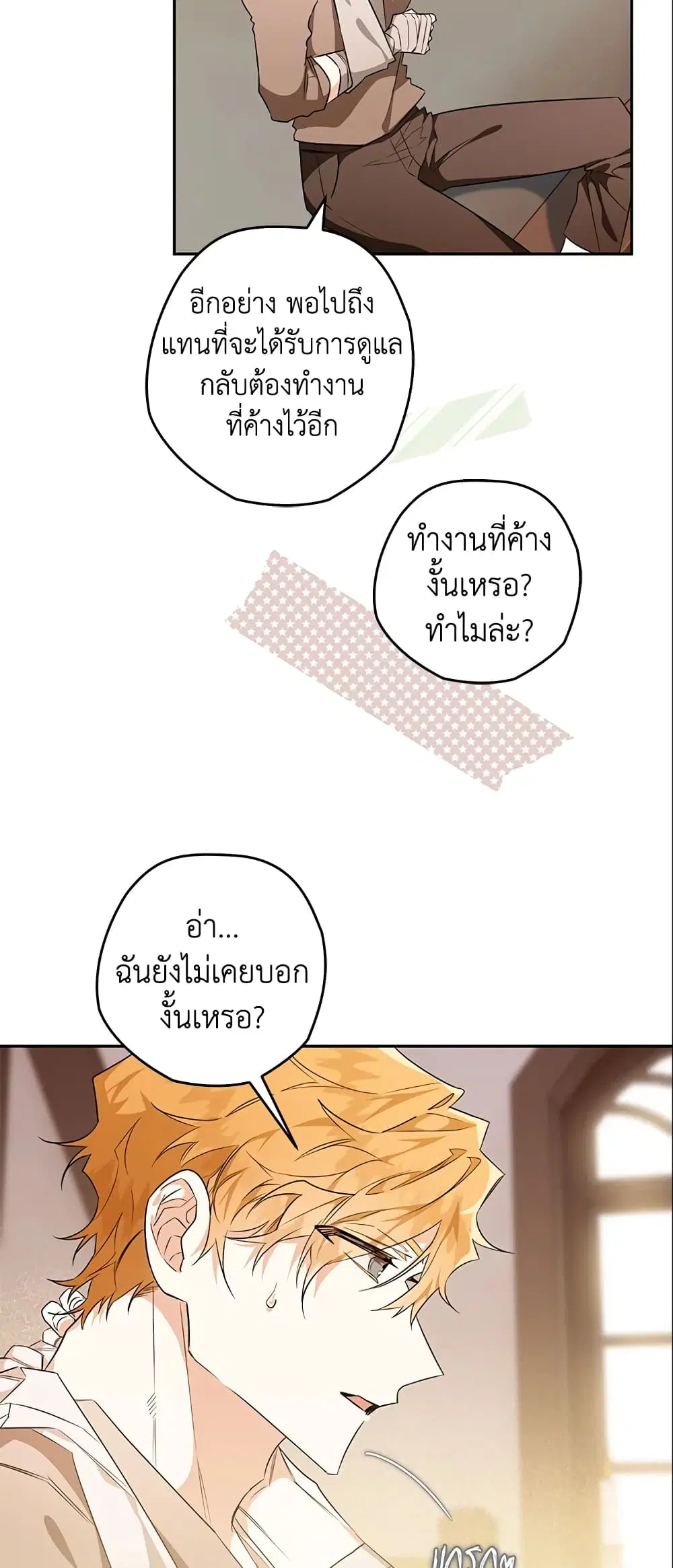 หน้า 43 จาก 48