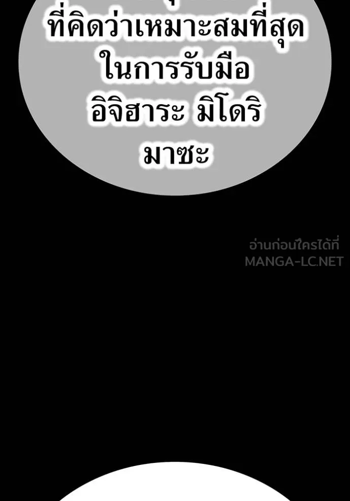 หน้า 118 จาก 167
