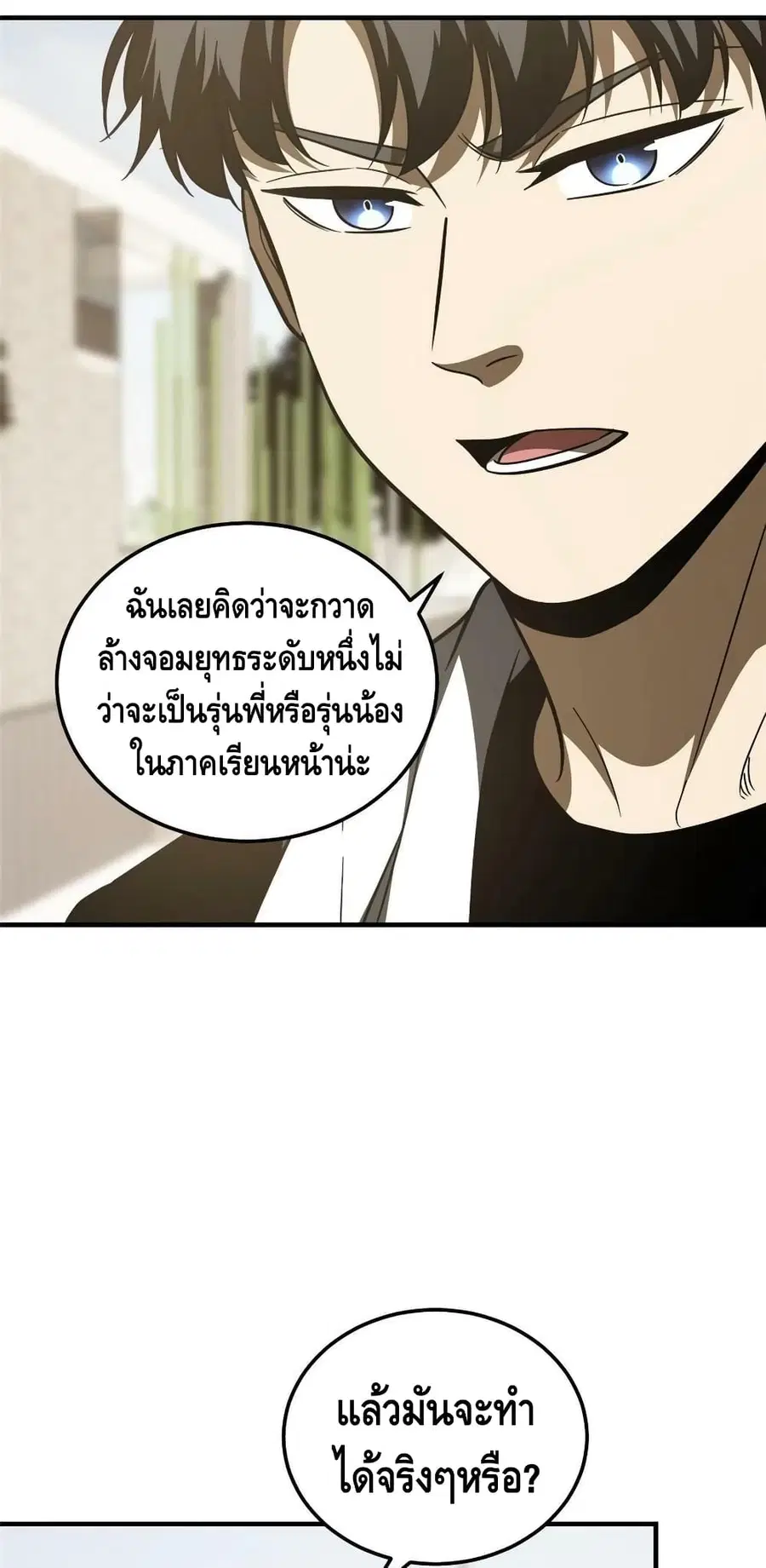 หน้า 28 จาก 42