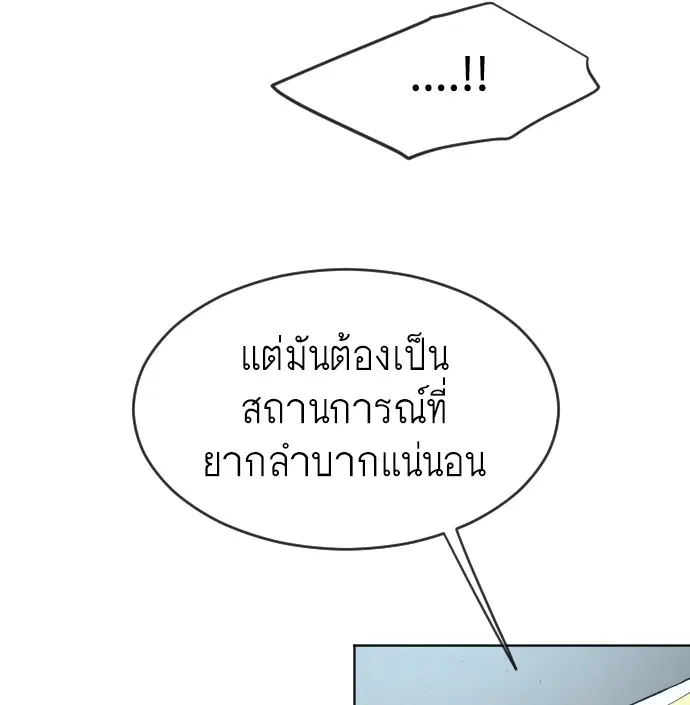 หน้า 76 จาก 126