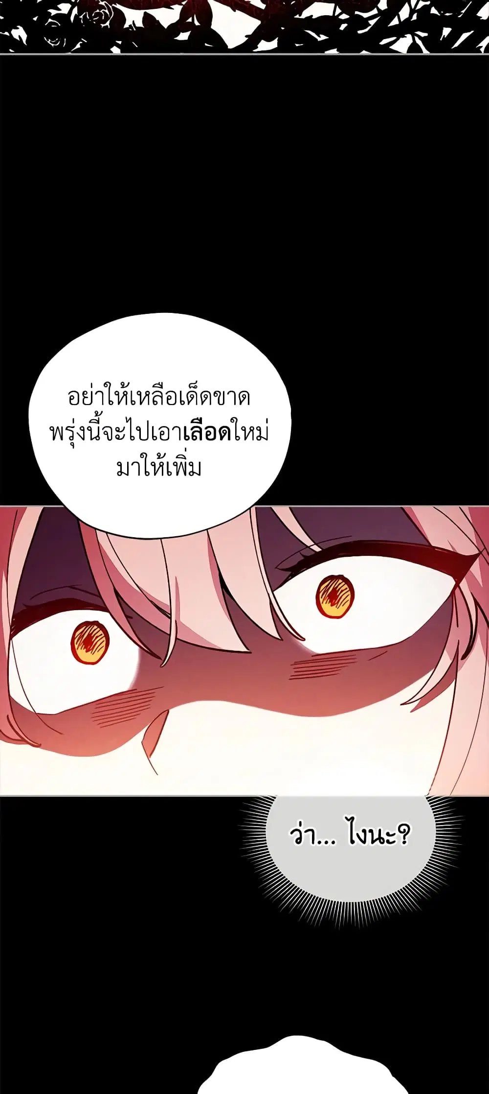 หน้า 19 จาก 42