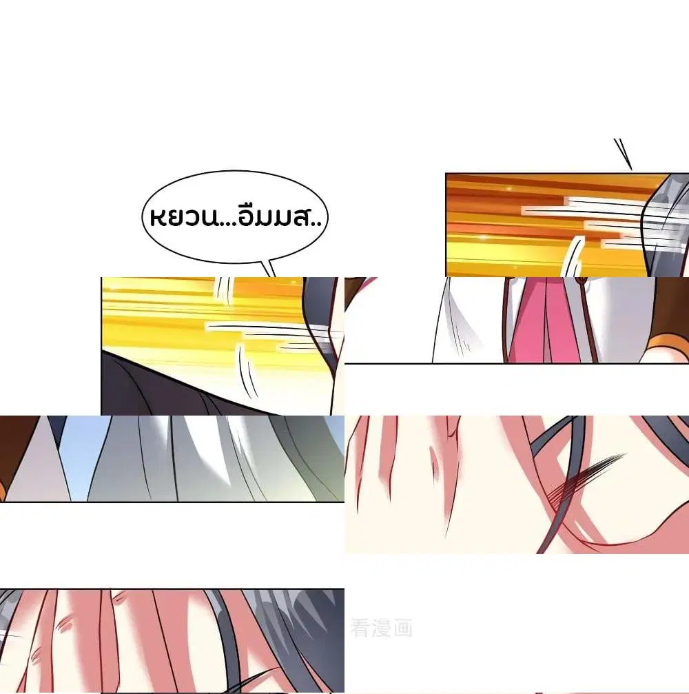 หน้า 12 จาก 15
