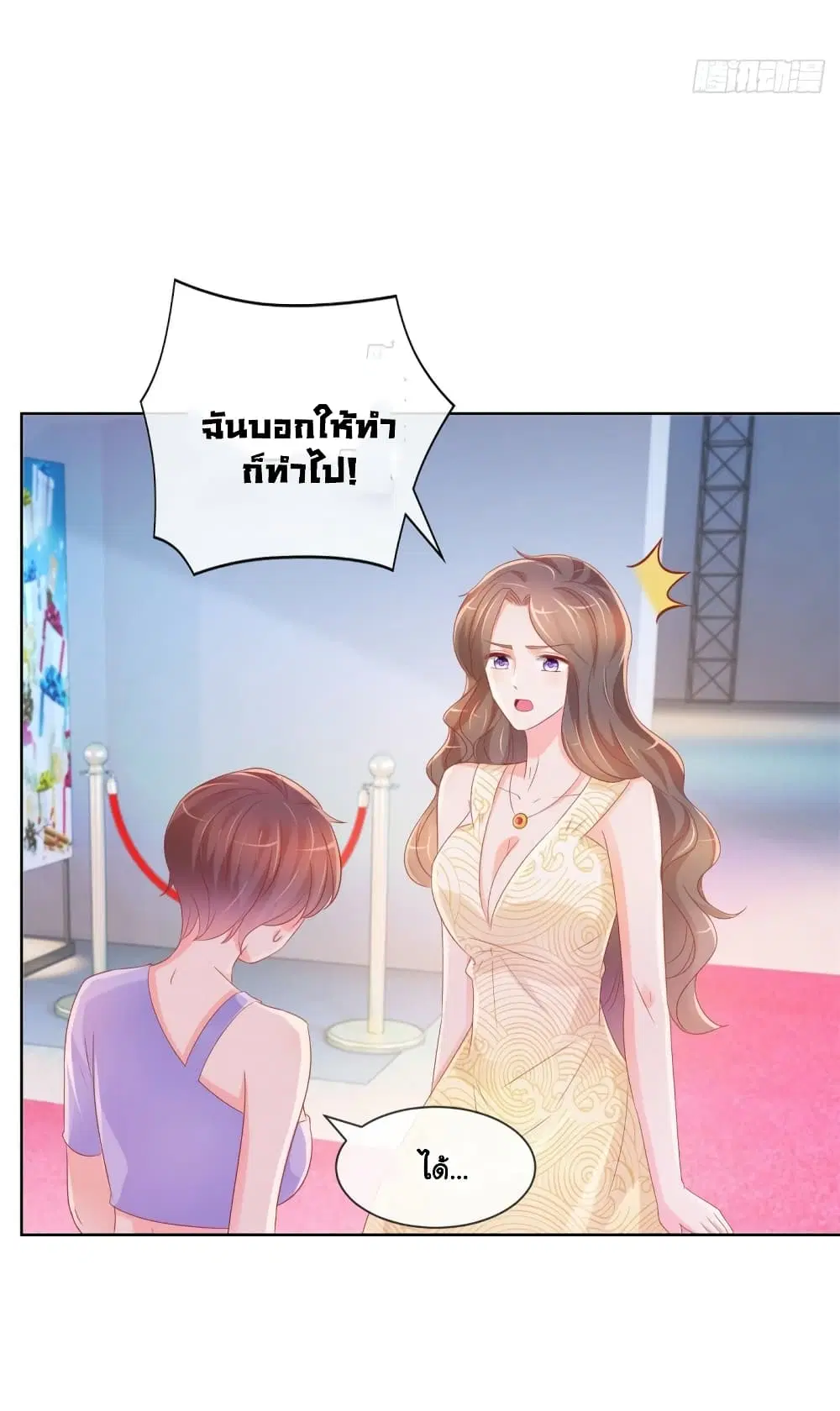 หน้า 20 จาก 34