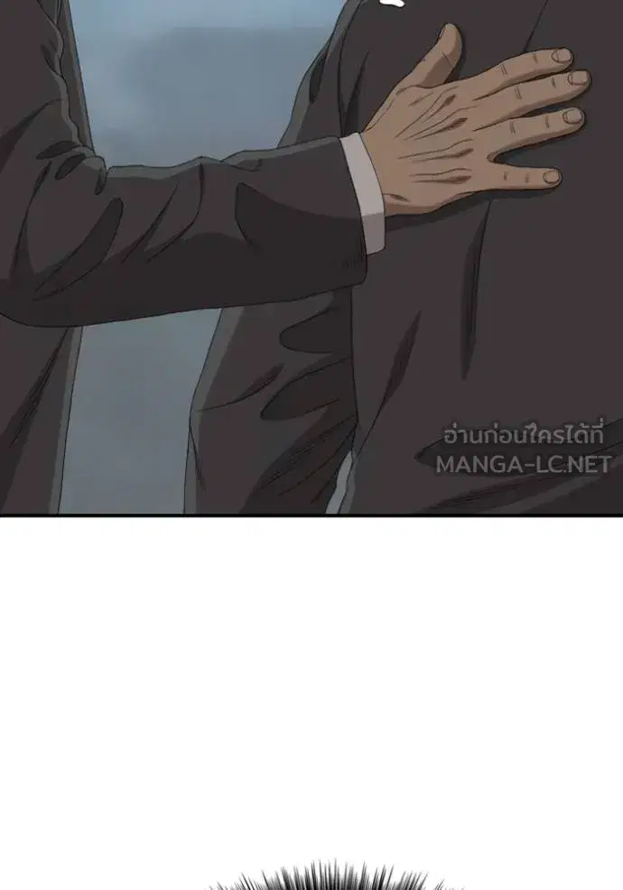 หน้า 84 จาก 151