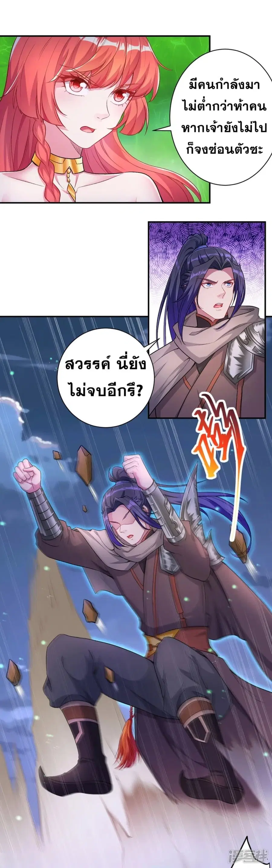หน้า 43 จาก 45