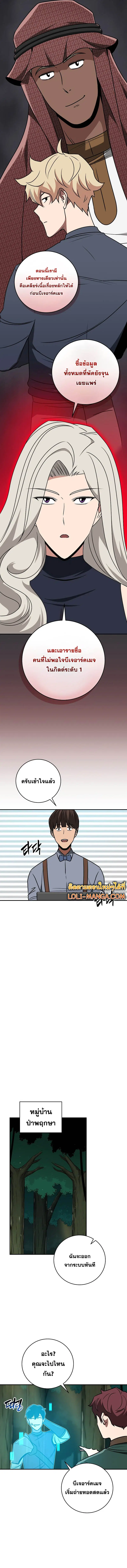 หน้า 13 จาก 15