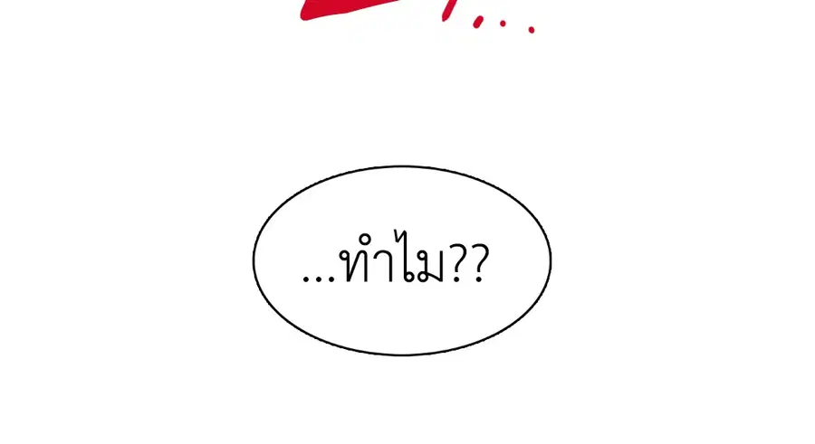 หน้า 12 จาก 82