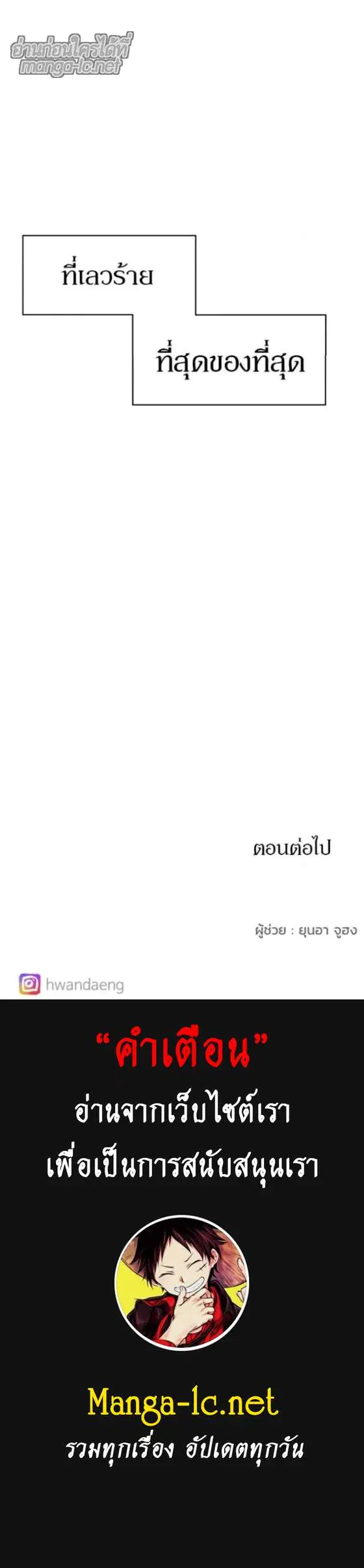 หน้า 6 จาก 7