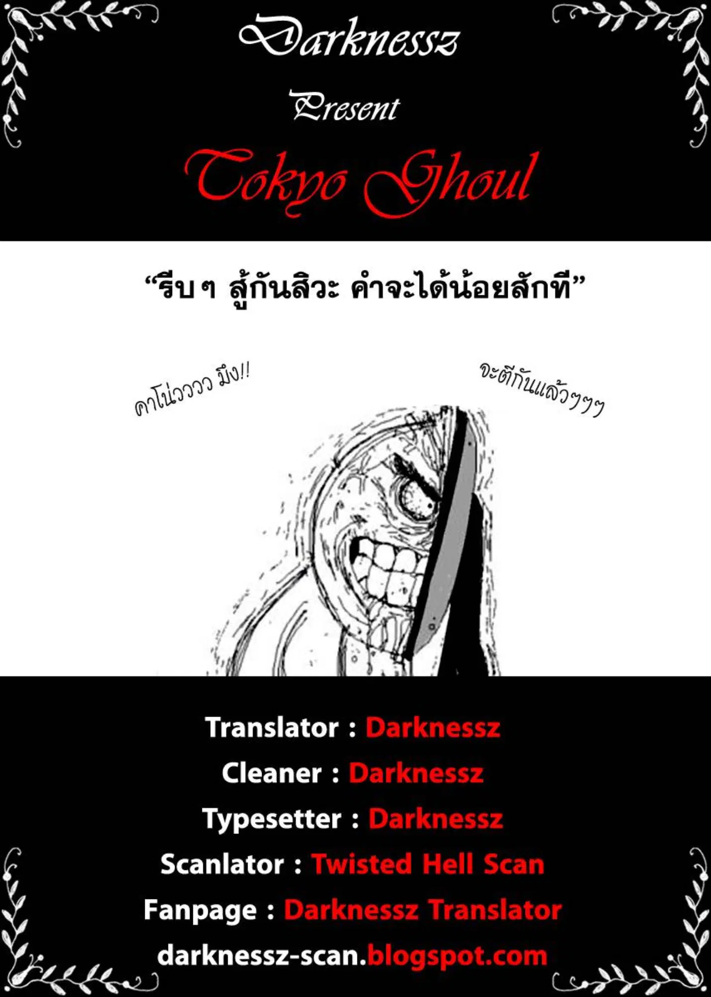 หน้า 18 จาก 18