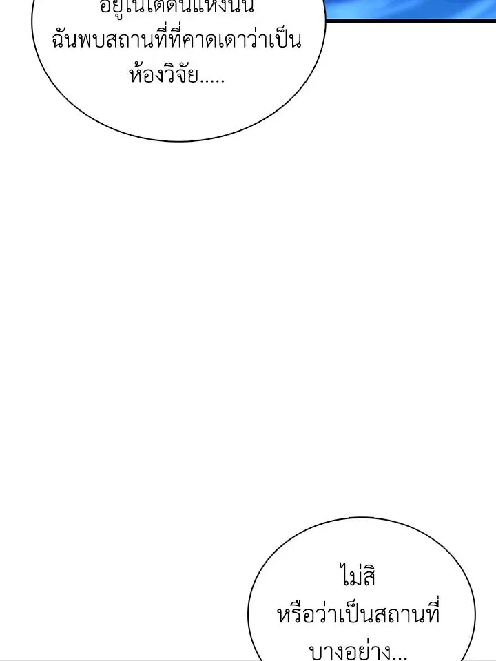 หน้า 14 จาก 120