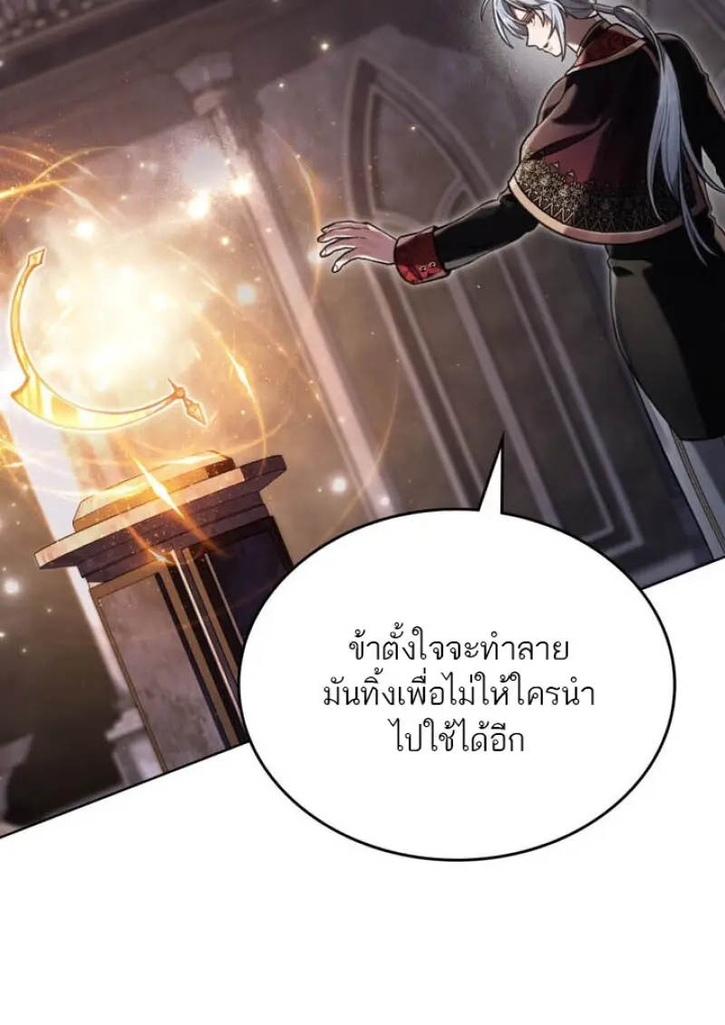 หน้า 26 จาก 112