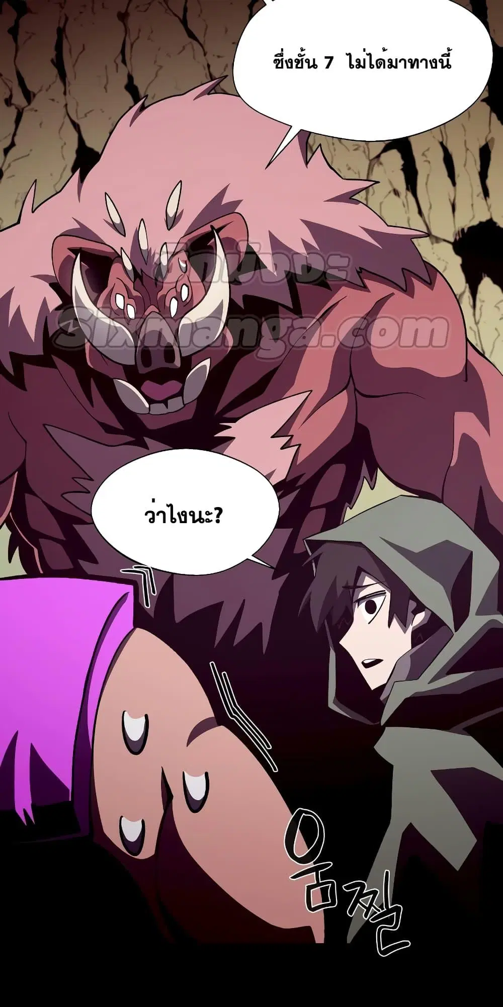 หน้า 57 จาก 72