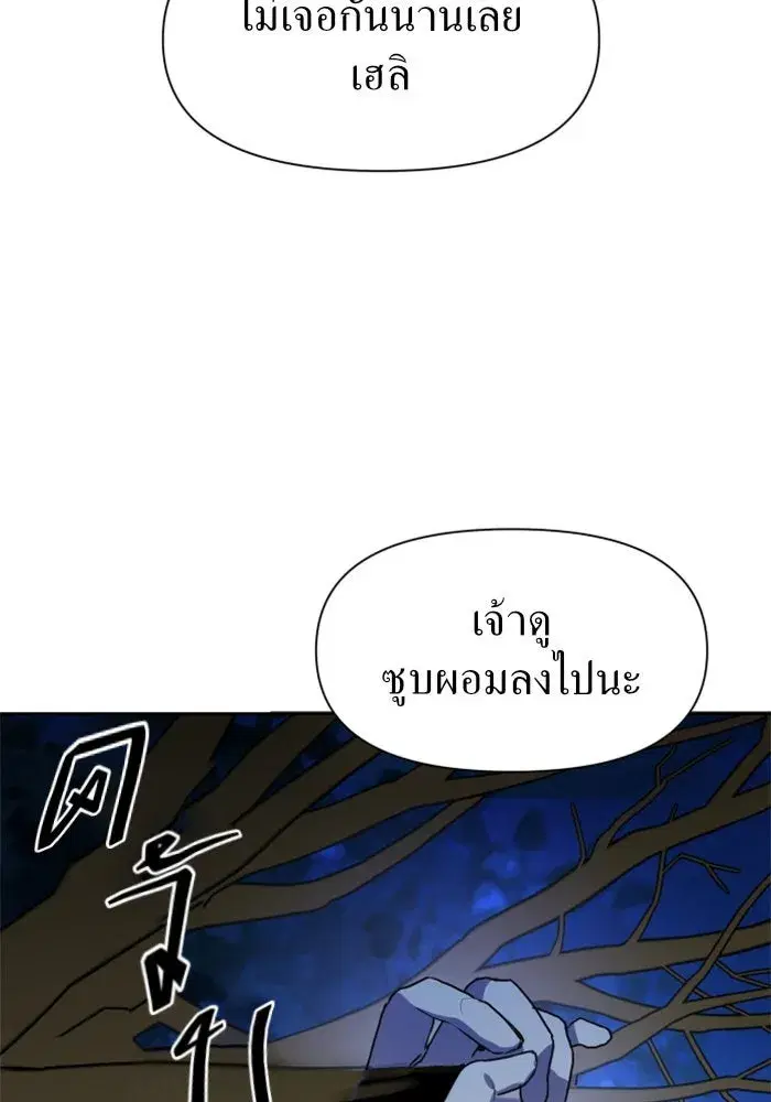 หน้า 85 จาก 148
