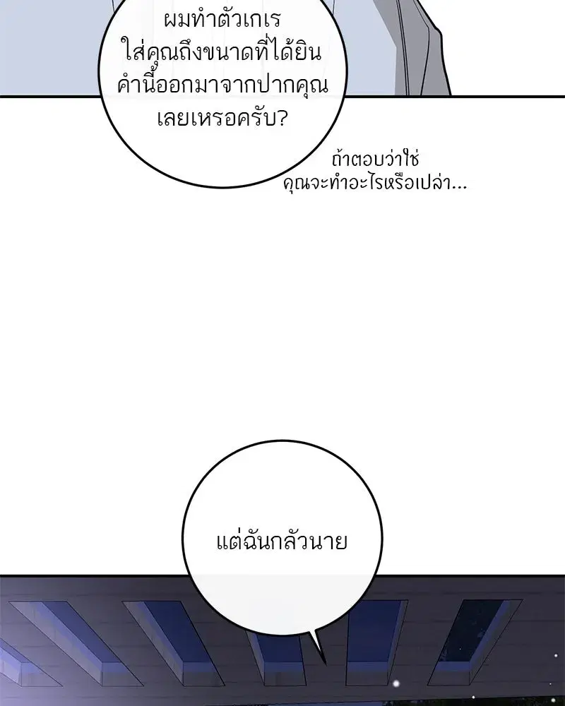 หน้า 70 จาก 131
