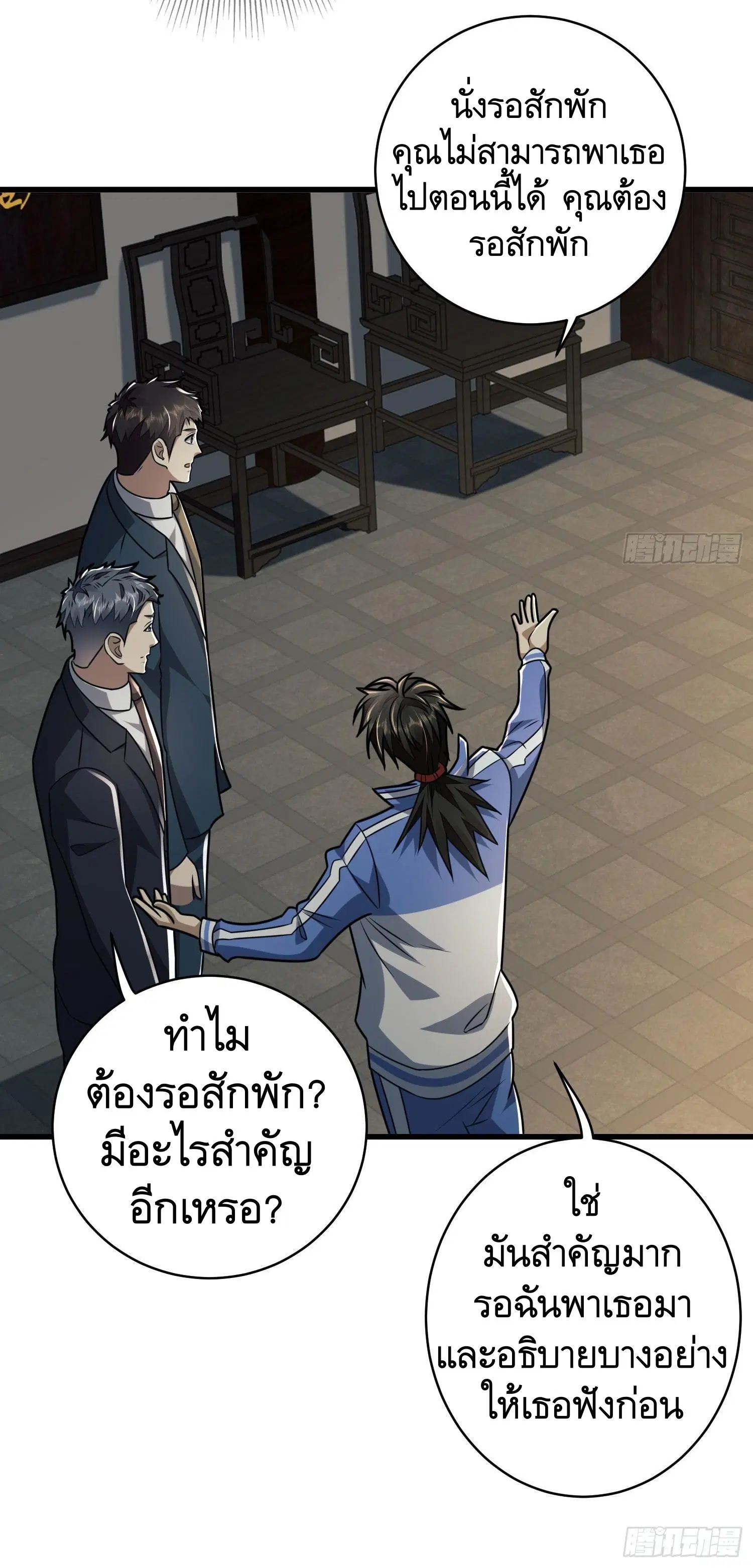 หน้า 13 จาก 59