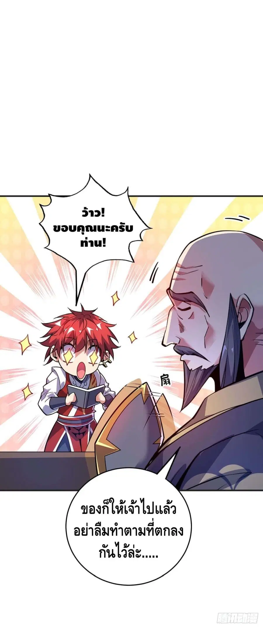 หน้า 21 จาก 23