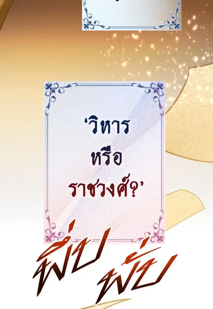 หน้า 127 จาก 159