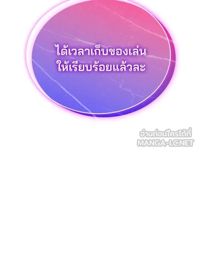 หน้า 157 จาก 158