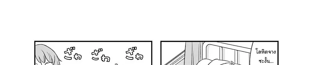 หน้า 11 จาก 57