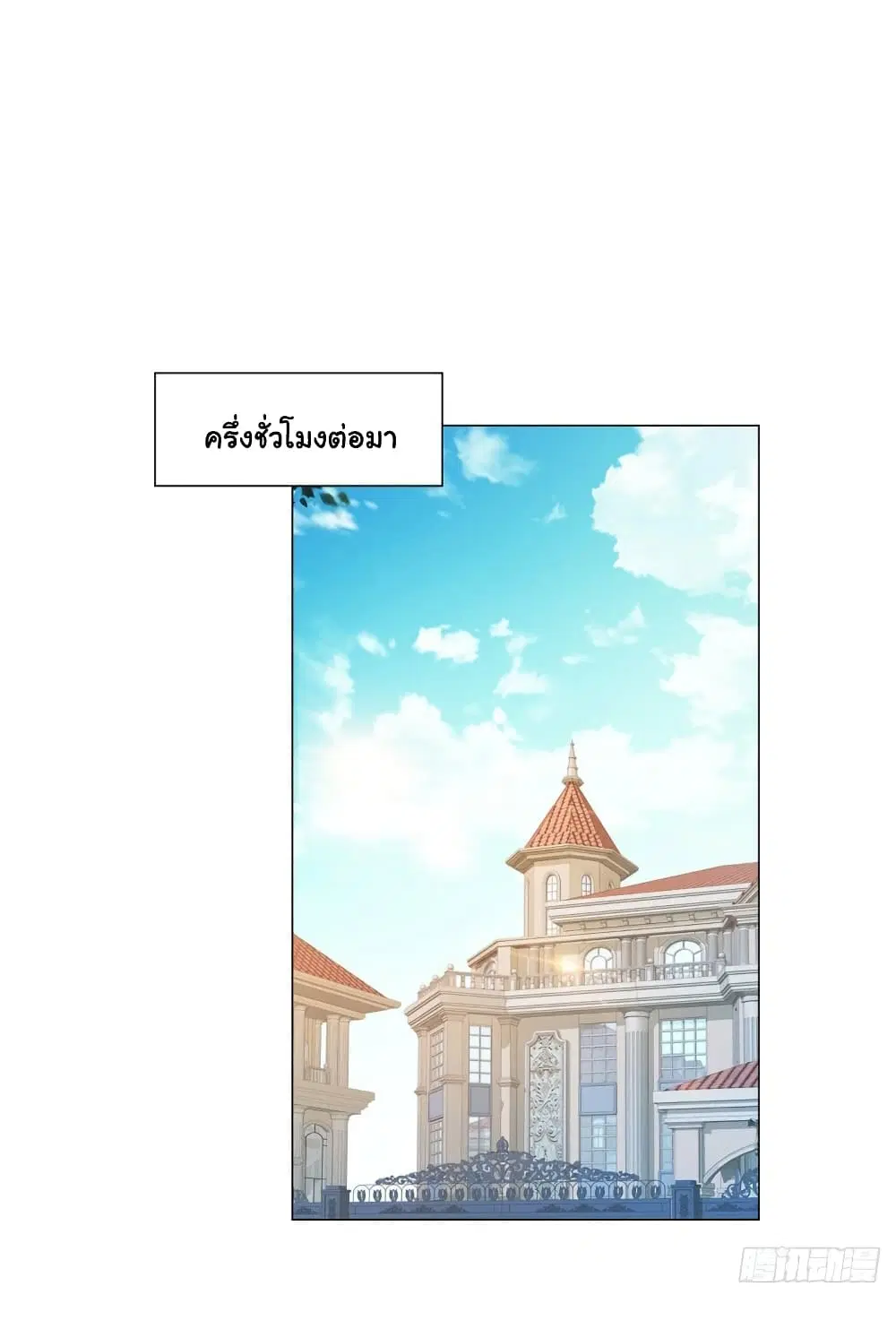 หน้า 18 จาก 36