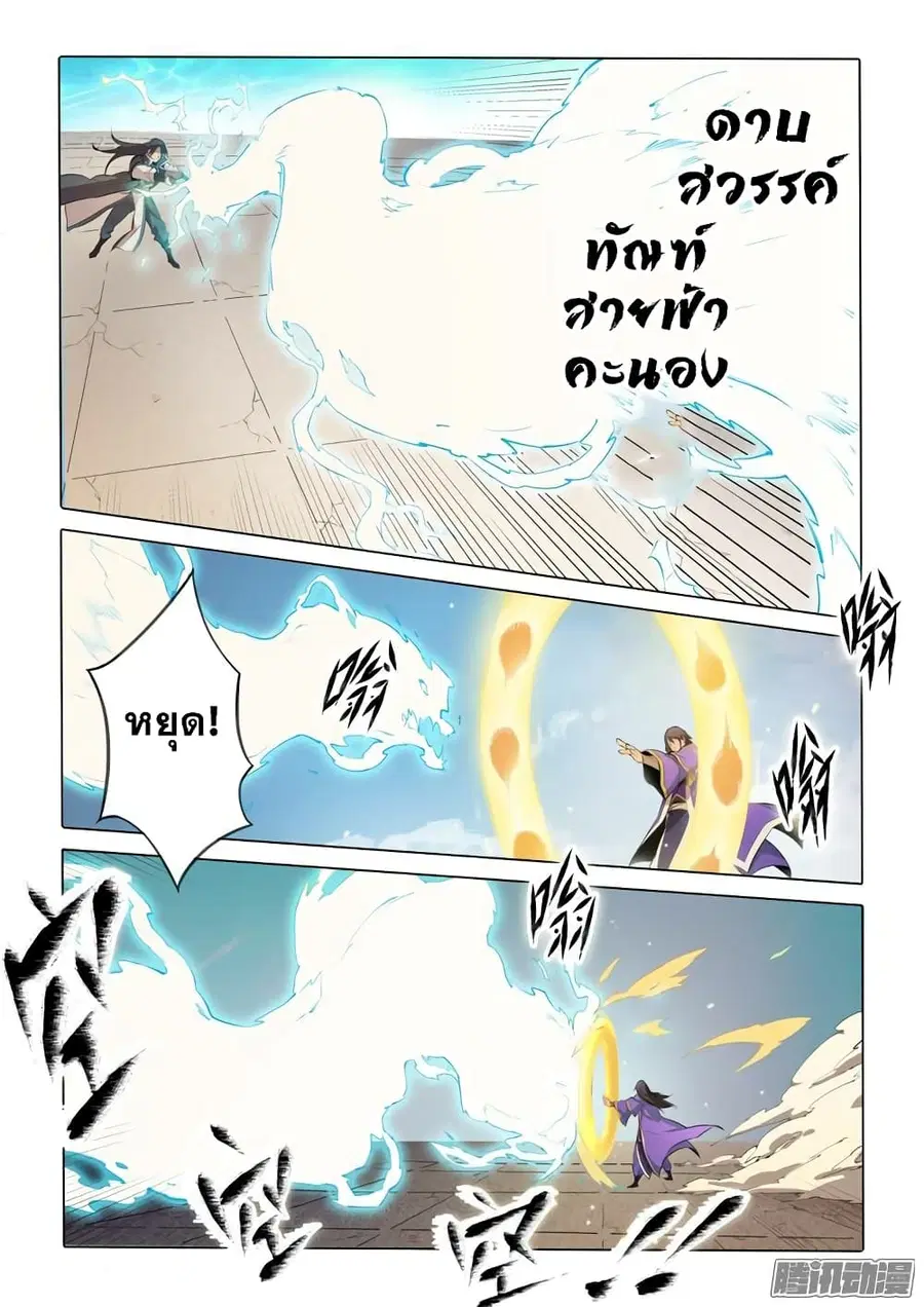 หน้า 13 จาก 21