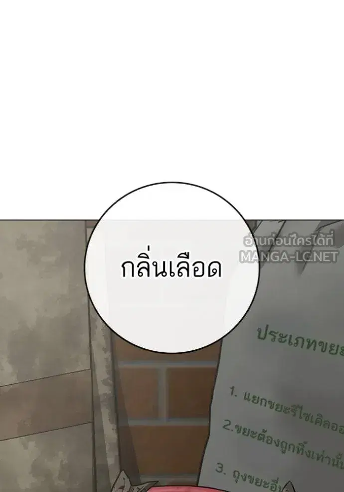 หน้า 168 จาก 187