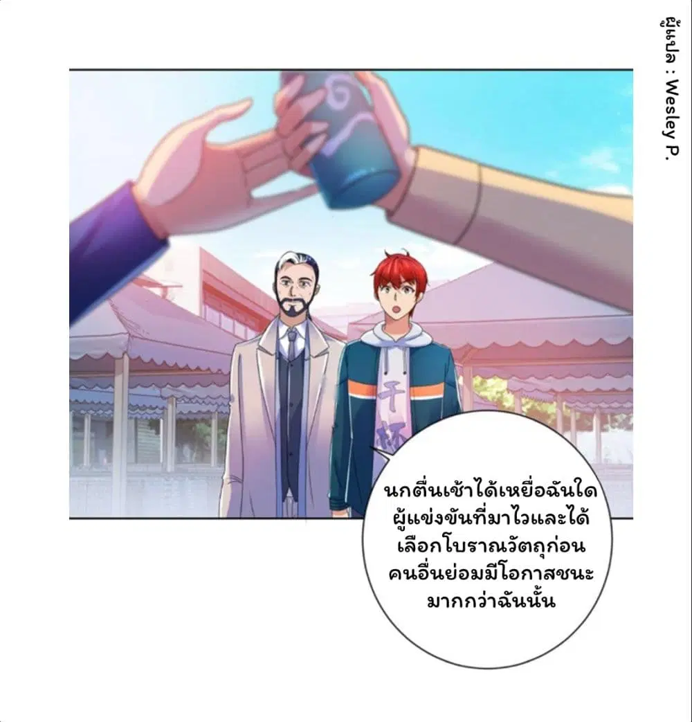 หน้า 8 จาก 36