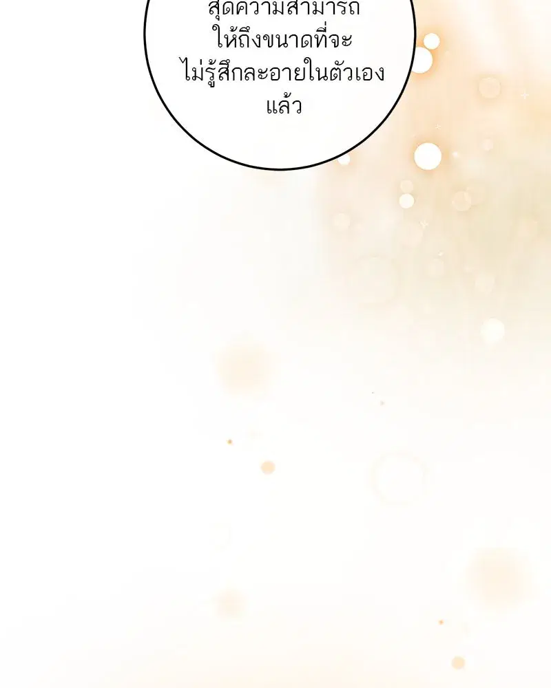 หน้า 44 จาก 180