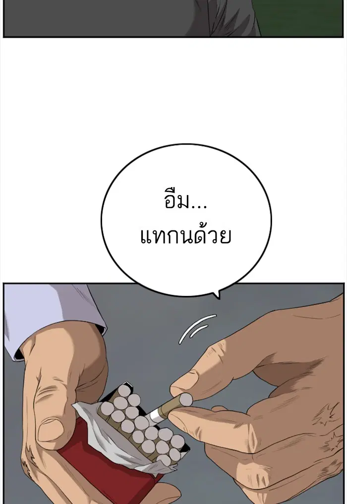 หน้า 34 จาก 130