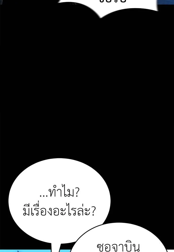 หน้า 86 จาก 172