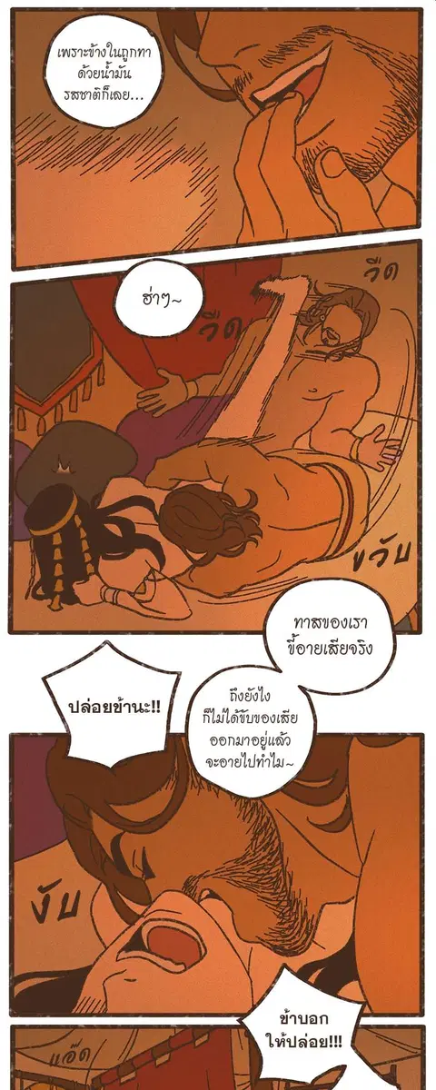 หน้า 24 จาก 28