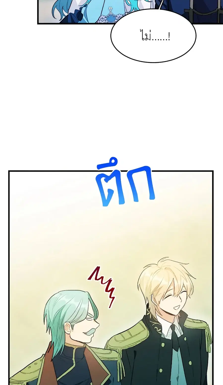 หน้า 33 จาก 52