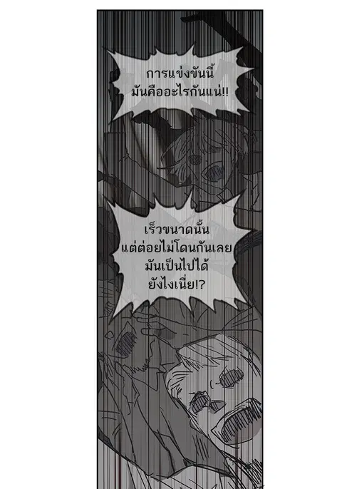 หน้า 77 จาก 104