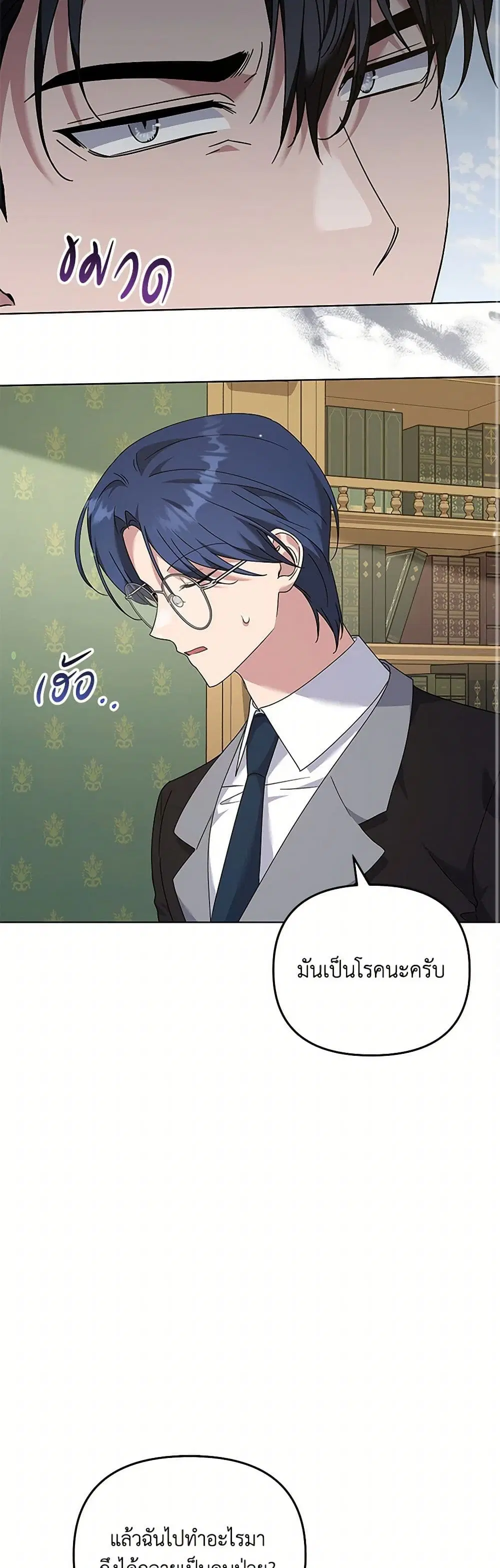 หน้า 7 จาก 38