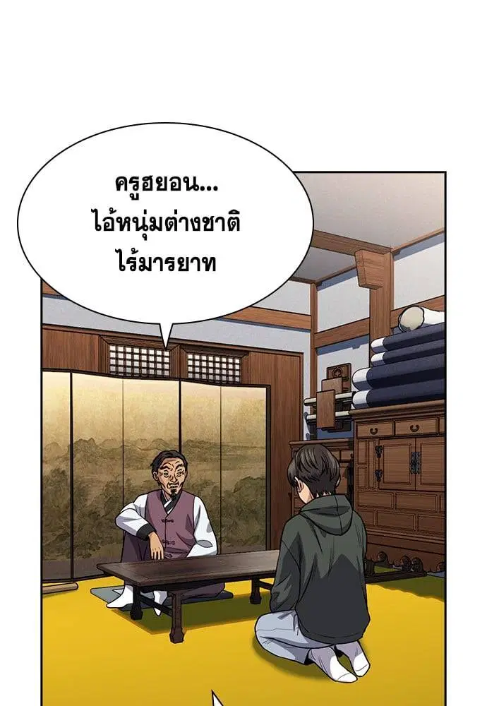 หน้า 100 จาก 129