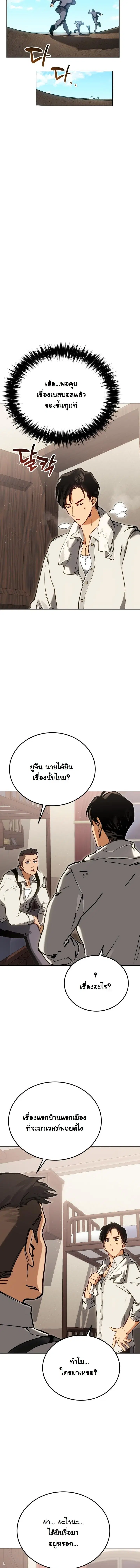 หน้า 12 จาก 19